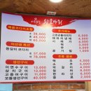 이선생 왕코다리 이미지