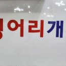 선경쌈밥 이미지