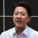 이준석 이 쓰레기가 오늘 후보님 아들 관련해서 기자회견 한다네요 이미지