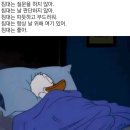 동인약국 | 지옥에서 돌아온 나