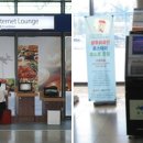 광주공항 관광안내소 이미지