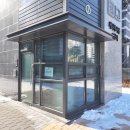 새마을부동산중개사사무소 이미지