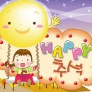 (주)한가위 이미지