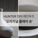 헌터파트너스 이미지