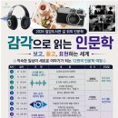 칠암도서관 경남에나뉴스