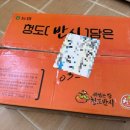 청도과일 - 부평구 갈산로5번길 28-20 | [리뷰] 가을 제철 과일 청도반시 후기