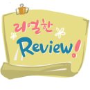 도테라아로마라운지 이미지