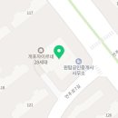 이마트에브리데이 개포래미안포레스트점 이미지