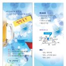 어울림호프 이미지