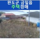 금일읍-1 이미지