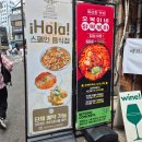 대성농장2호 | [서울]충무로역 빠에야 맛집'떼르세로 코스테스'