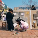 효덕초등학교병설유치원 이미지