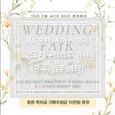 에이스침대_2