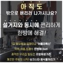 베이직헬스케어