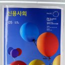 신용작은도서관 이미지