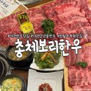 대전 한우 맛집 한밭수목원 가족외식 총체보리한우 한우가 끝내줘요