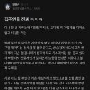 김앤장 변호사 집 전세 계약 후기 이미지