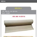 버미