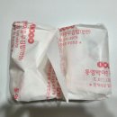 통영박이충무김밥 | 합정 맛집 통영박이충무김밥 포장 후기