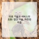 우리마음병원 이미지