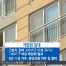 장수100세 기업 이미지