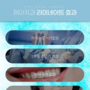 내이치과 이미지