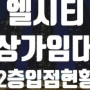 LCT만세부동산중개사무소 이미지