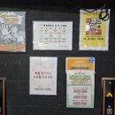 언리밋짐 | 인천스피닝 언리밋 스피닝 스튜디오 작전점 초보자 다이어트 후기!