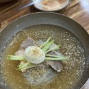 유정우함흥냉면 이미지