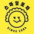 스마일포차 이미지