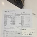 체인지카 마스타 | 셀토스 풀체인지 🚗 X라인 스노우화이트펄 사전계약 하고 옴