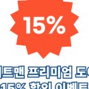 게이트맨프라자스피드락