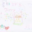 [초급-김안]생일축하카드 만들기 이미지