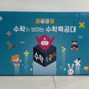 군산어린이서점 책봄 이미지