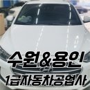 영통 현대공업사 이미지