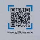 진동119안전센터 화장실 | 중장년의 새로운 시작, 빛고을50+센터에서 인생 2막을 만나다