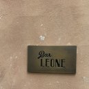 레오네 | [홍콩] Bar Leone 바 레오네 후기