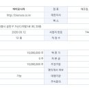 나라바이오주식회사 이미지