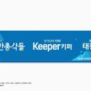 주식회사태진 이미지