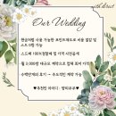 [메이크업샵] 09. 보이드바이 박철, 바디 메이크업 후기