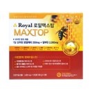 탑온누리약국 이미지