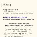 미래행정사사무소 이미지