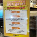 벌툰신대지구점 | 순천 신대지구 만화카페 벌툰 이용후기