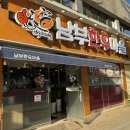 남부한우마을