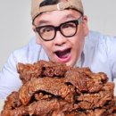 대왕암등대갈비 이미지