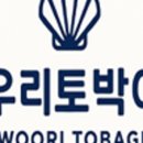 건강 만물상 스토어