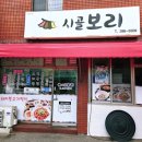 신울산종합시장 네이버블로그