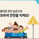 불법주정차 안내전광판 이미지