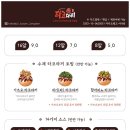 타코다찌 네이버블로그