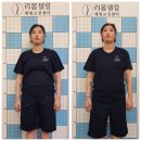 리몸델링체형교정센터전주점